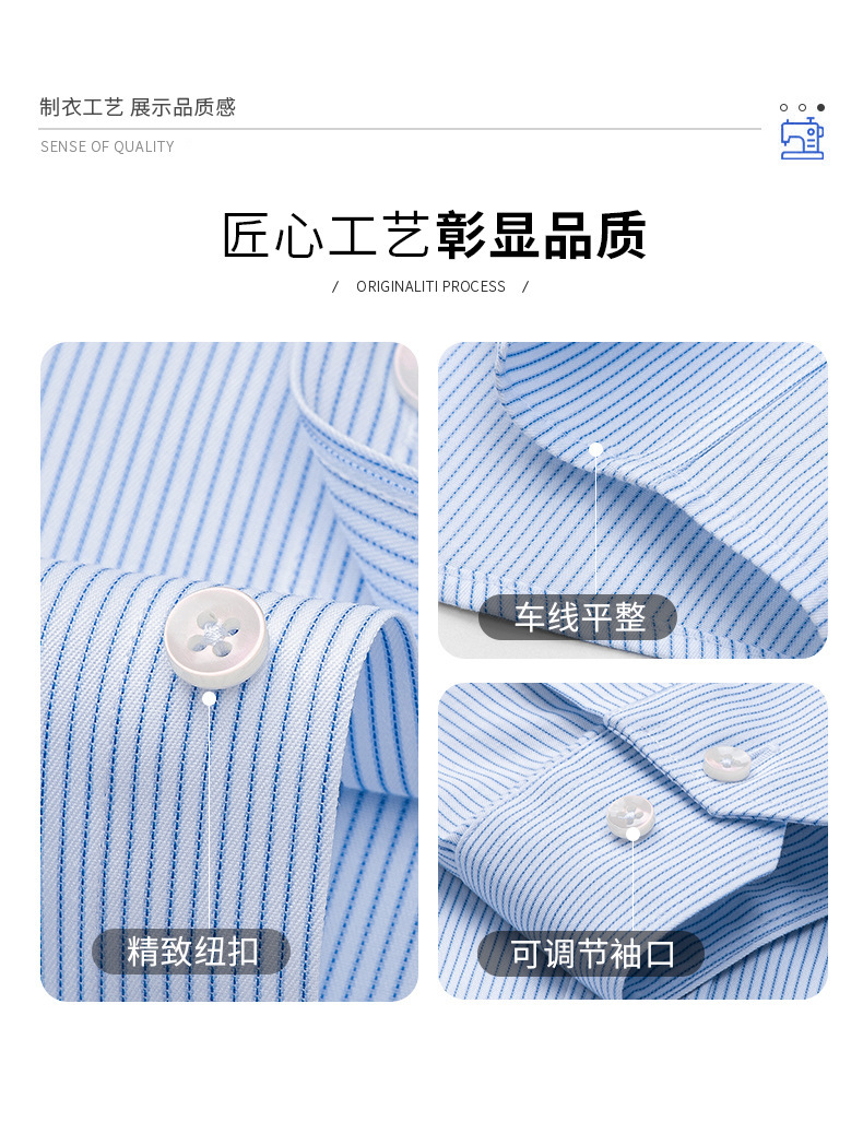 100% pure cotton shirts for men with a high-end feel, business and professional work clothes, all-cotton DP ready-to-wear shirts without ironing pic 6