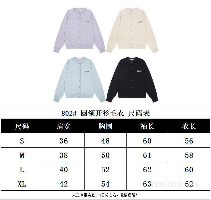 高版本restandrecreatio狐狸经典款胸前徽章刺绣条纹针织开衫毛衣详情2