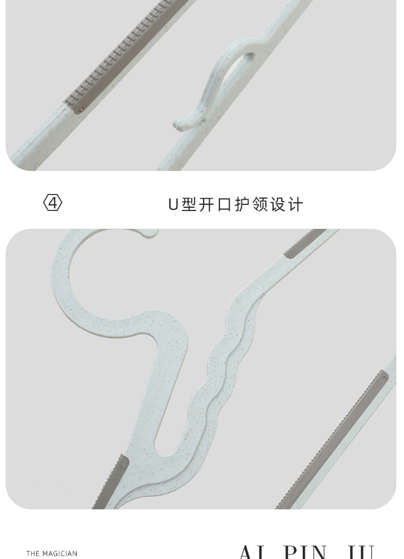 小领口防滑衣架家用挂衣架无痕防鼓包衣架宿舍卧室加粗塑料晾衣架详情13