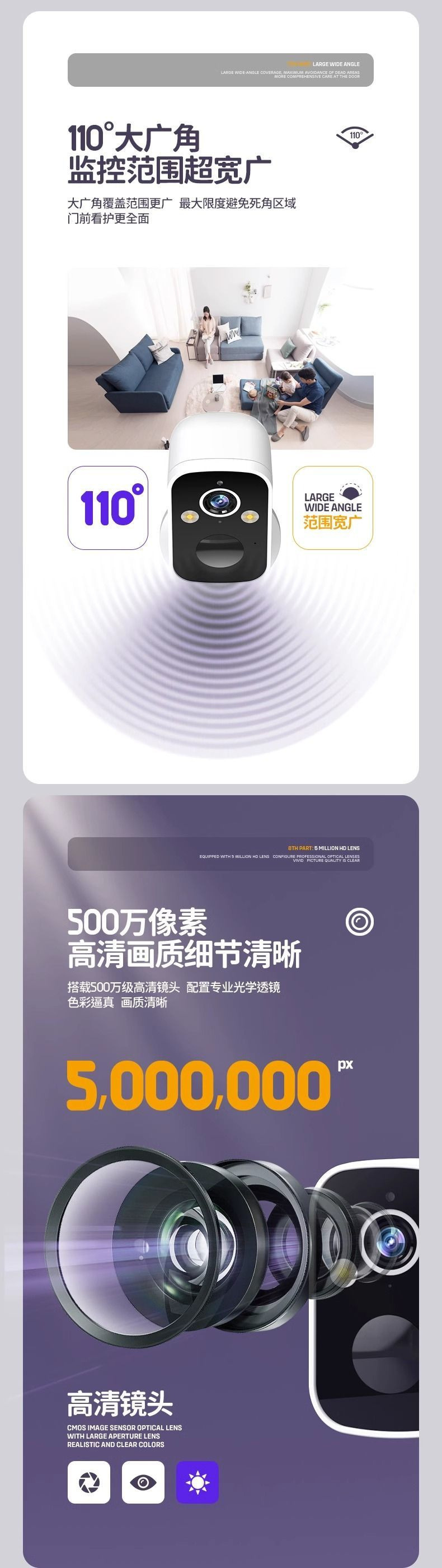 Camera monitor, home mobile phone, remote unplugged wireless, outdoor without wifi, smart AI for storefront pic 6