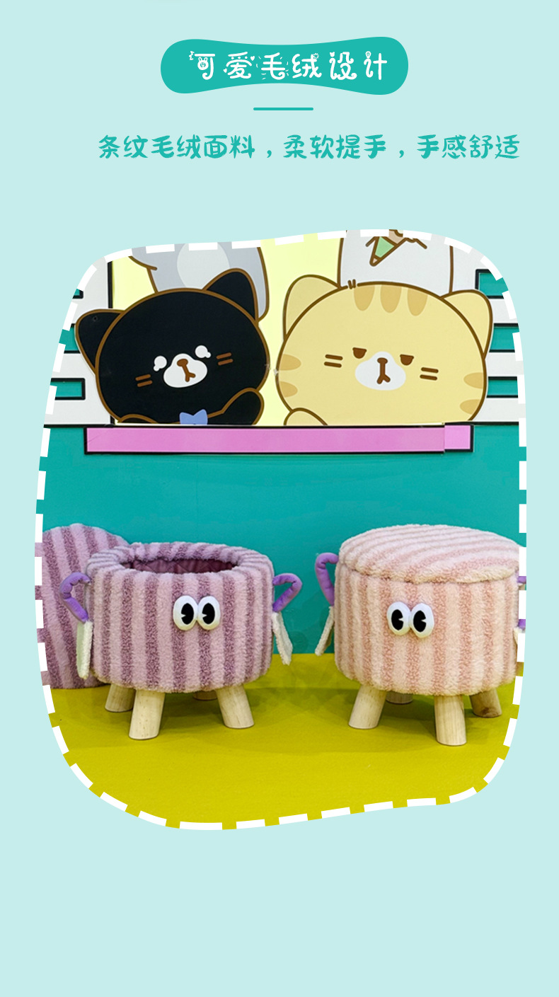 Dopamine cartoon fabric storage stool, snack storage stool, living room shoe-changing stool, sofa door stool pic 5