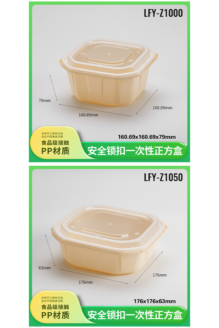 加厚防盗餐盒一次性PP材质餐盒打包盒外卖盒塑料吸塑盒详情13