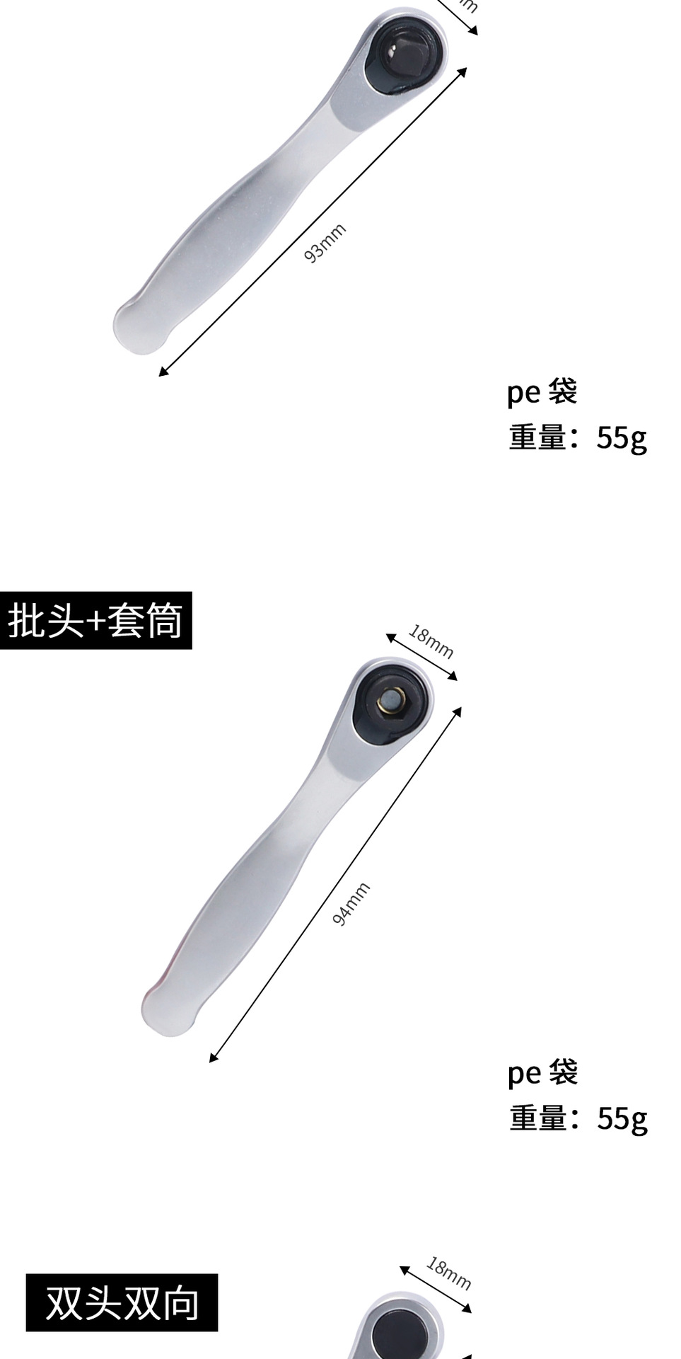 Mini ratchet wrench, multi-functional double-head and single-head ratchet wrench for narrow space, cross-border best-selling magnetic small wrench pic 4