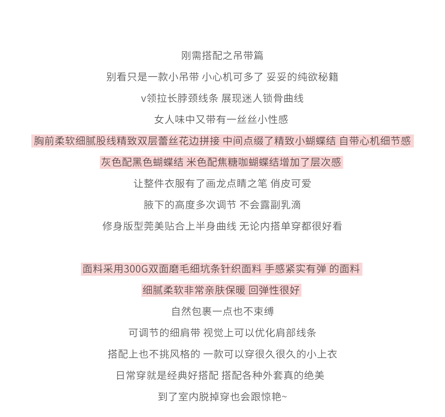 辣妹纯欲蕾丝花边吊带背心打底胸垫蝴蝶结短款修身设计无袖上衣详情5