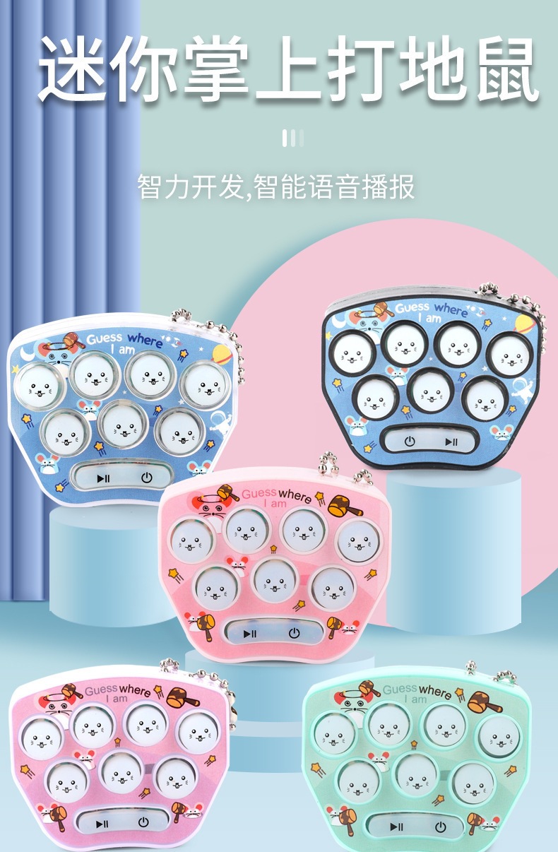 打地鼠游戏机跨境迷你包包挂件钥匙扣俄罗斯方块电子发光解压玩具详情2