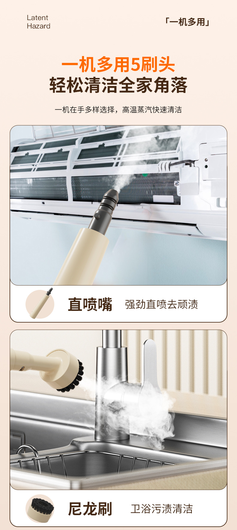 新款高温高压蒸汽清洁机家用小型厨房空调家电油烟机清洗机清洁器详情10