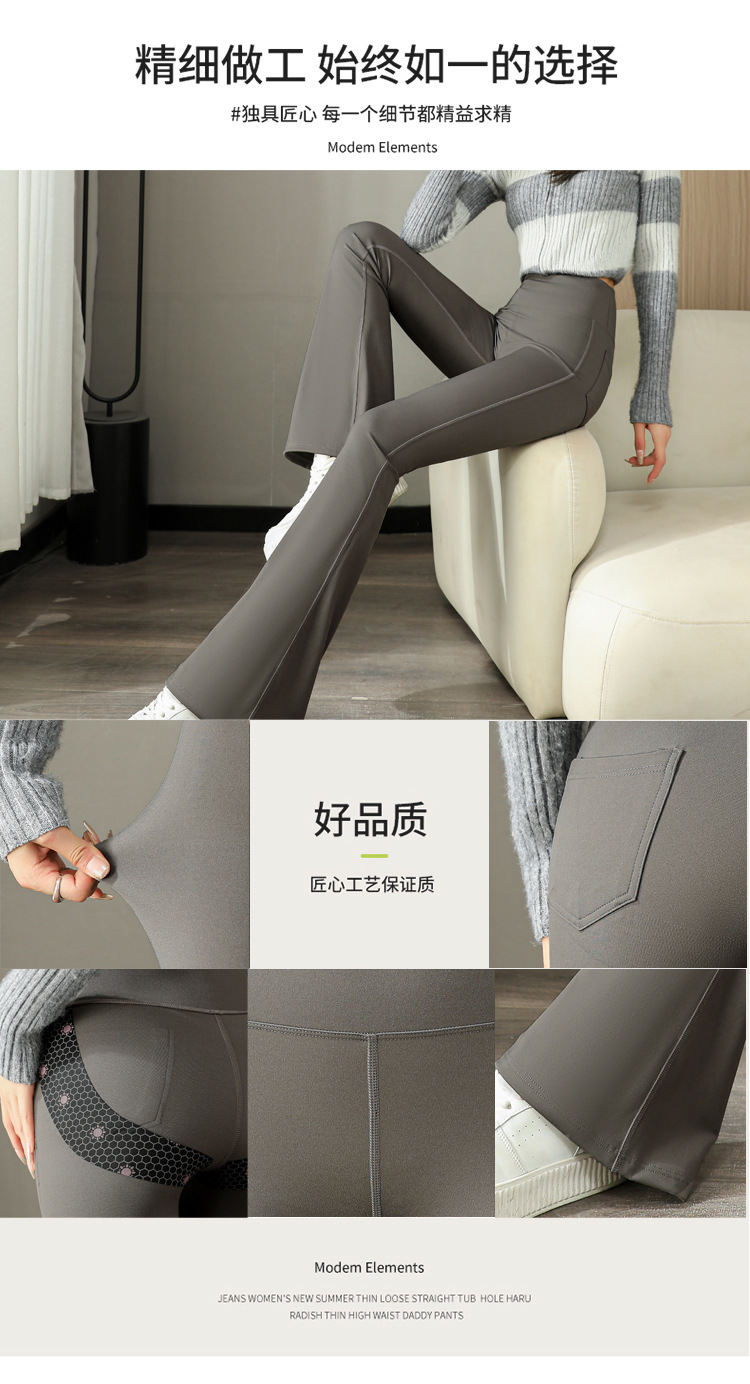 微喇鲨鱼裤女外穿春夏薄款高腰弹力芭比喇叭裤运动健身瑜伽打底裤详情8