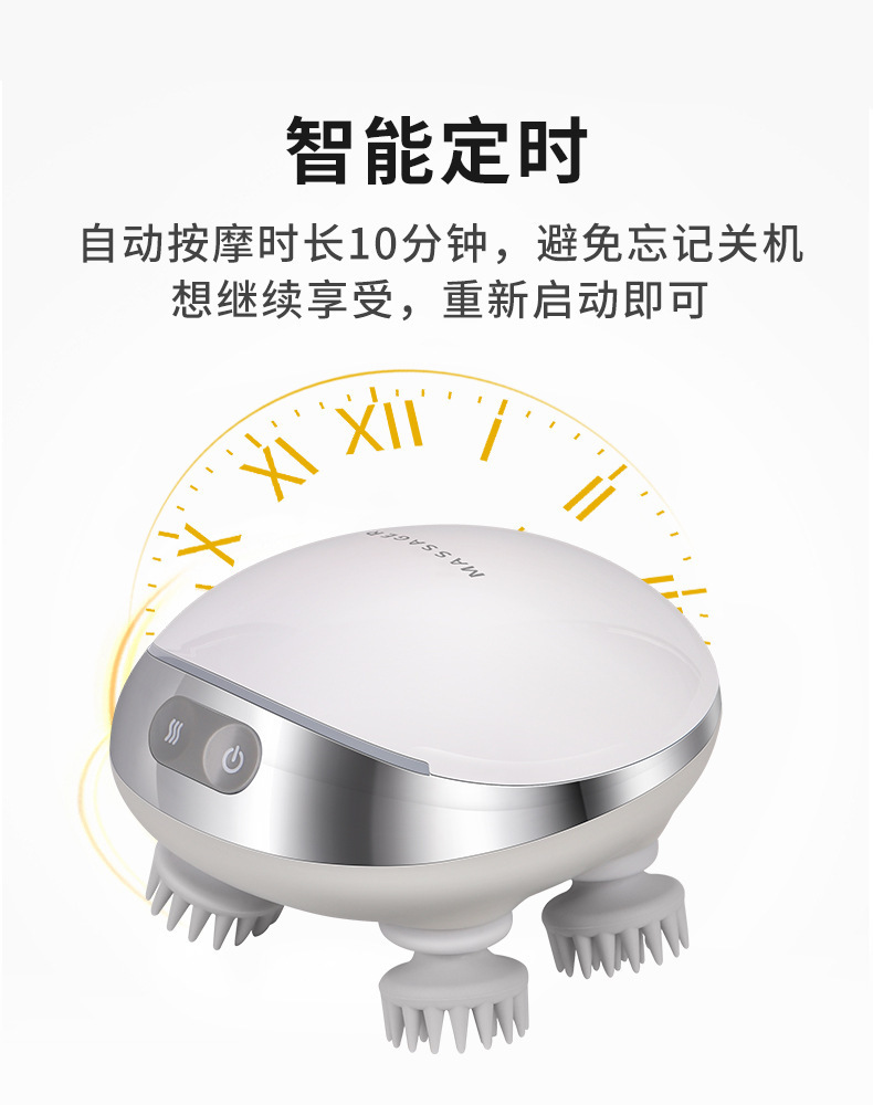 新款热敷红光头部按摩器电动揉捏震动全自动EMS微电流头皮按摩仪详情10