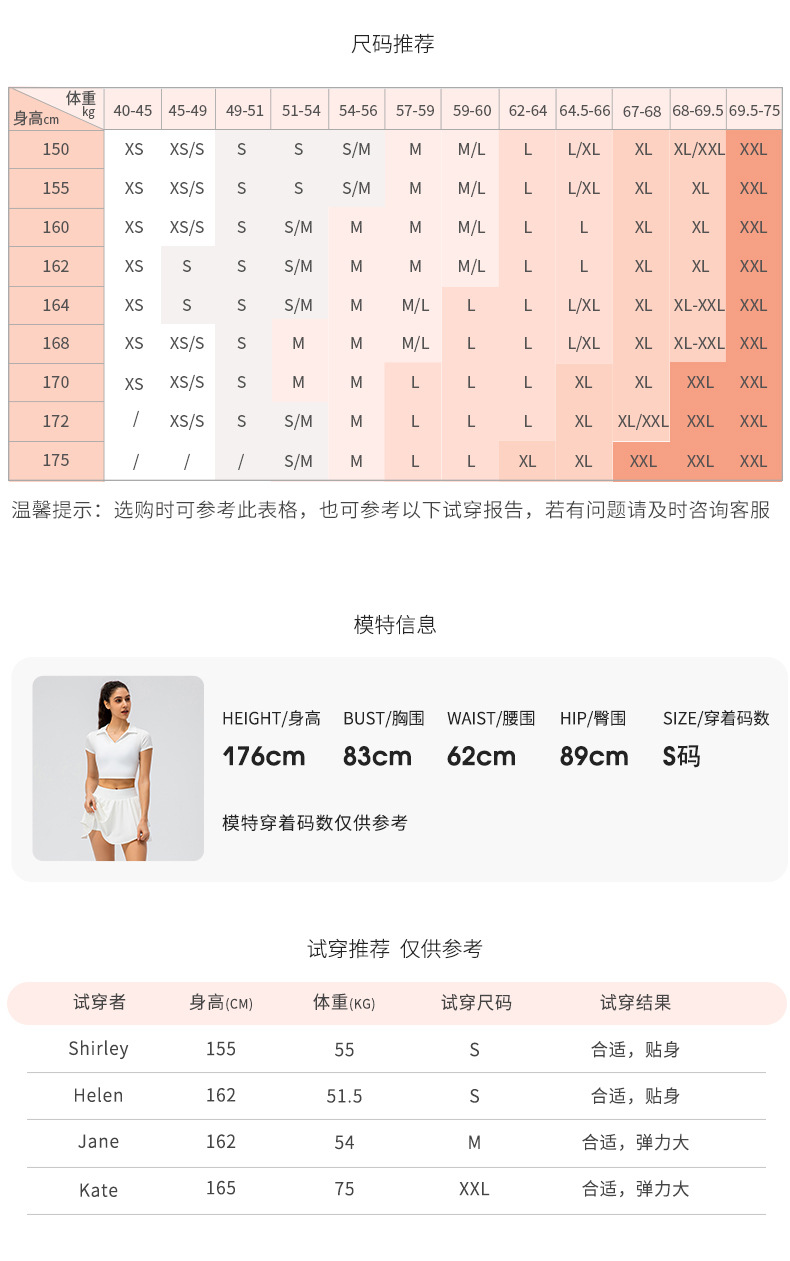 春夏新款瑜伽运动裙宽松透气跑步裙裤防走光假两件健身短裙22443详情17