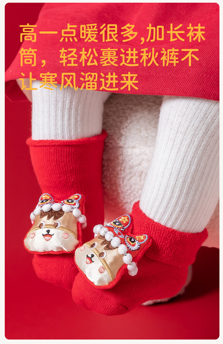 2025新款婴儿袜子秋冬毛圈地板袜加厚新生婴幼儿学步宝宝公仔袜子详情4