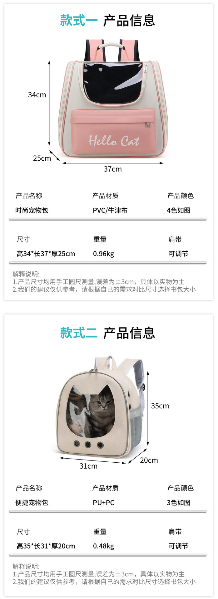 Pet bag water repellent for cats going out, fashionable and versatile backpack, space capsule for cats and dogs pic 1