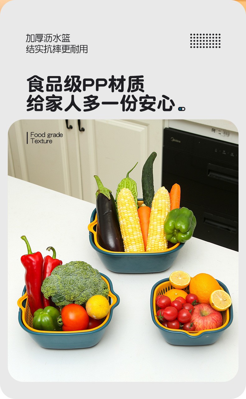 食品级塑料沥水篮厨房沥水篮密封罐滤网碗架北欧风详情14