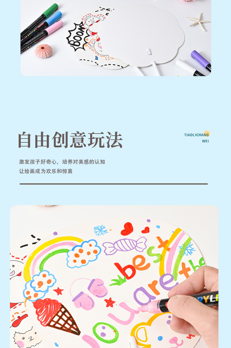 幼儿园diy纸扇子手绘团扇空白扇子儿童手工材料绘画纸扇亲子涂鸦详情3