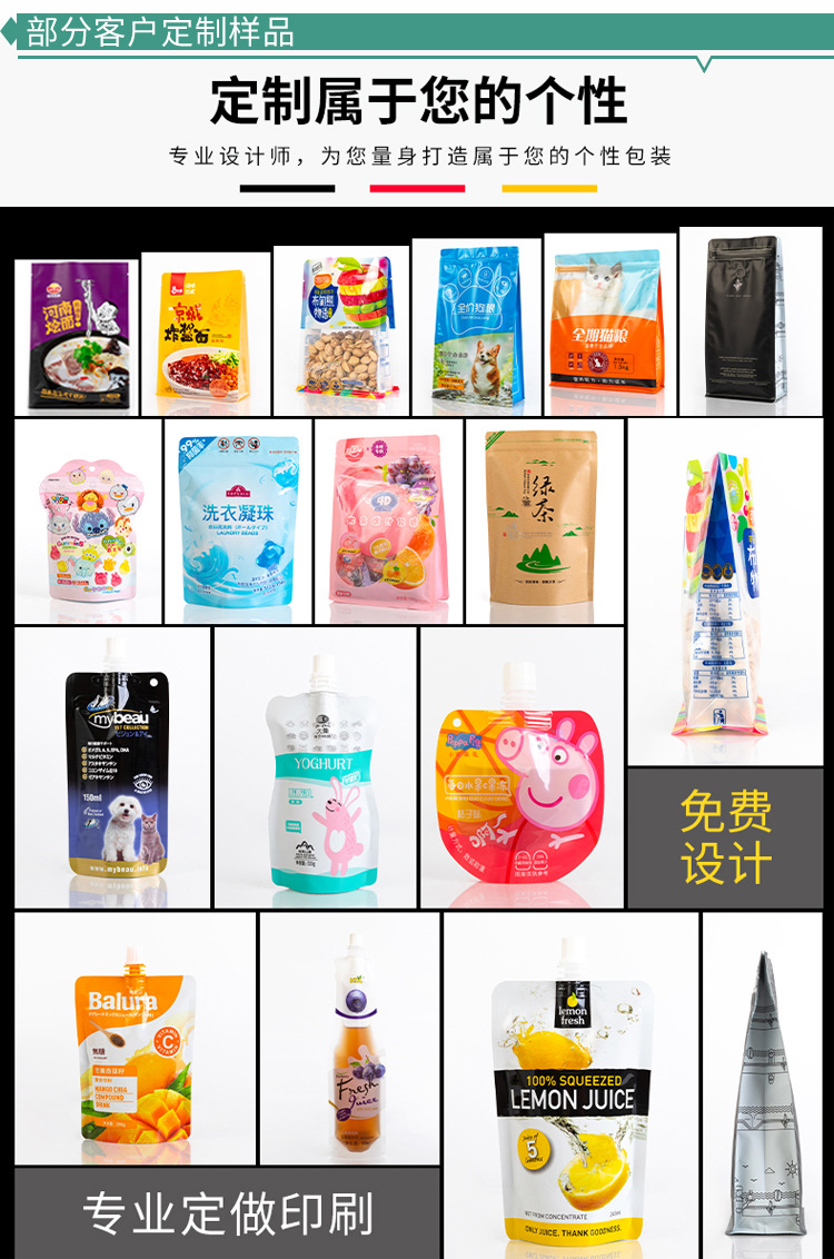 珠光膜阴阳骨袋半透明自封袋塑料袋数据线饰品包装袋白色珠光袋详情15