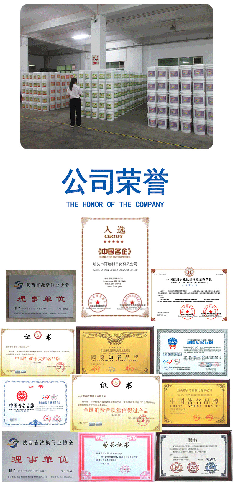 Hotel and guesthouse large bucket batch large bag industrial whitening and bleaching special commercial bulk laundry powder, powerful decontamination pic 8