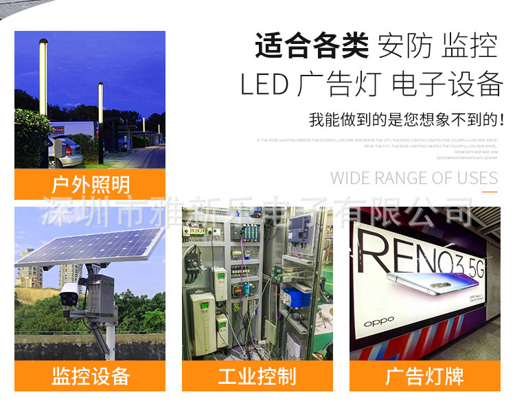 12V2A outdoor power led surveillance camera waterproof, rainproof and light-proof dual-wire power camera power adapter pic 11