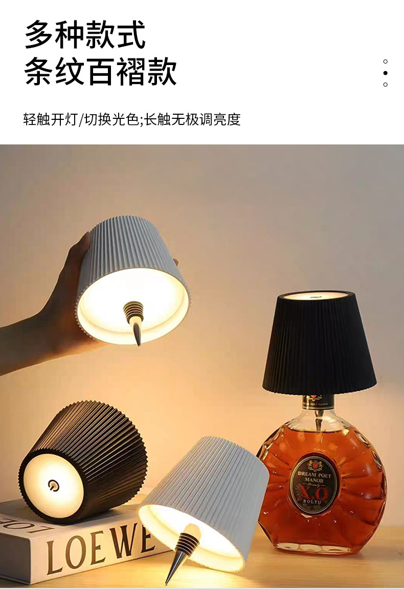 Little bear bottle-shaped table lamp, wine rack, home decoration items pic 5