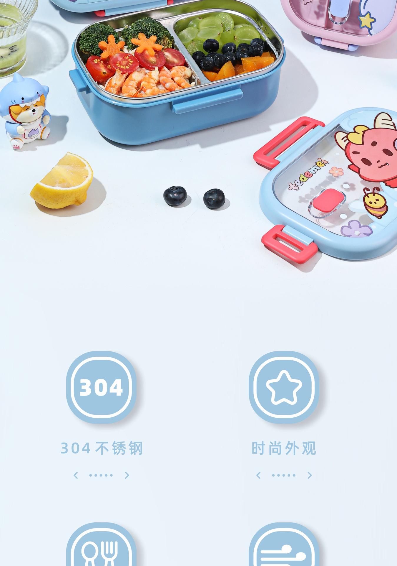饭盒儿童学生304不锈钢密封保温午餐盒便携保鲜大容量分格便当盒详情1