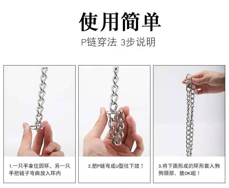 Stainless steel dog collar 360° rotating anti-entangling Golden Retriever chain training dog small, medium and large dog neck tie p chain collar pic 9