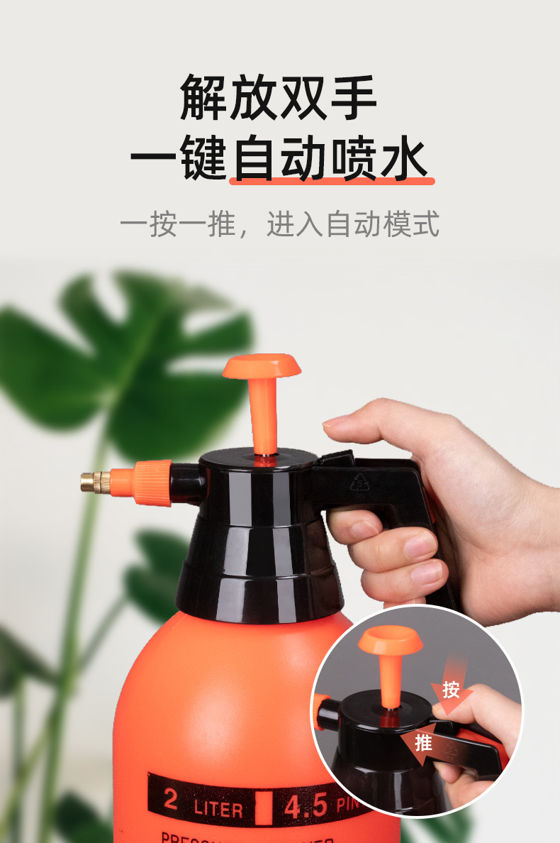 浇花喷壶家用气压式喷雾器消毒专用压力喷雾瓶园艺浇水壶喷水壶详情2