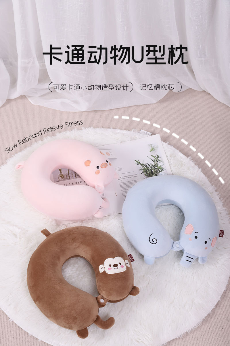 卡通动物慢回弹记忆棉U型枕 康乐屋办公室护颈午休旅行护颈枕批发详情6