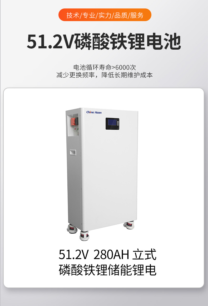 立式锂电池_03.jpg
