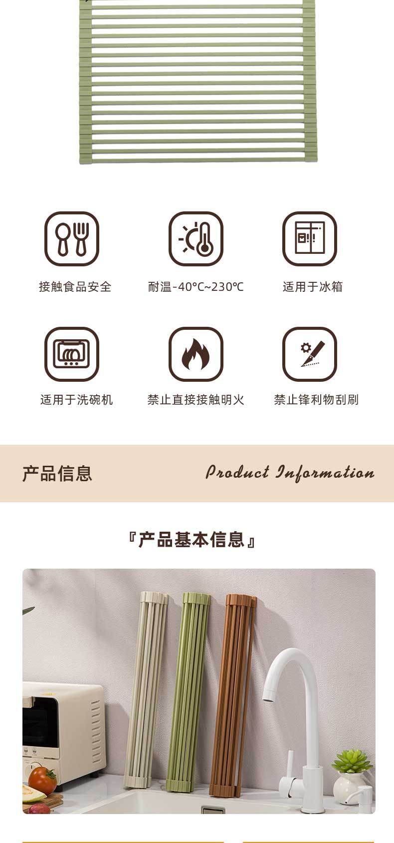 方形沥水架厨房置物架水槽沥水篮垫水池硅胶可折叠碗碟沥水碗盘架详情8