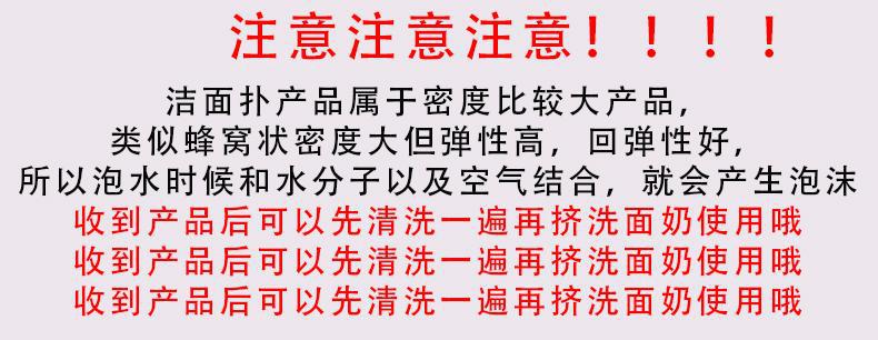 定制手套洗脸扑独立包装卸妆卸泥膜脸部清洁面扑可戴手上洁面海棉详情4