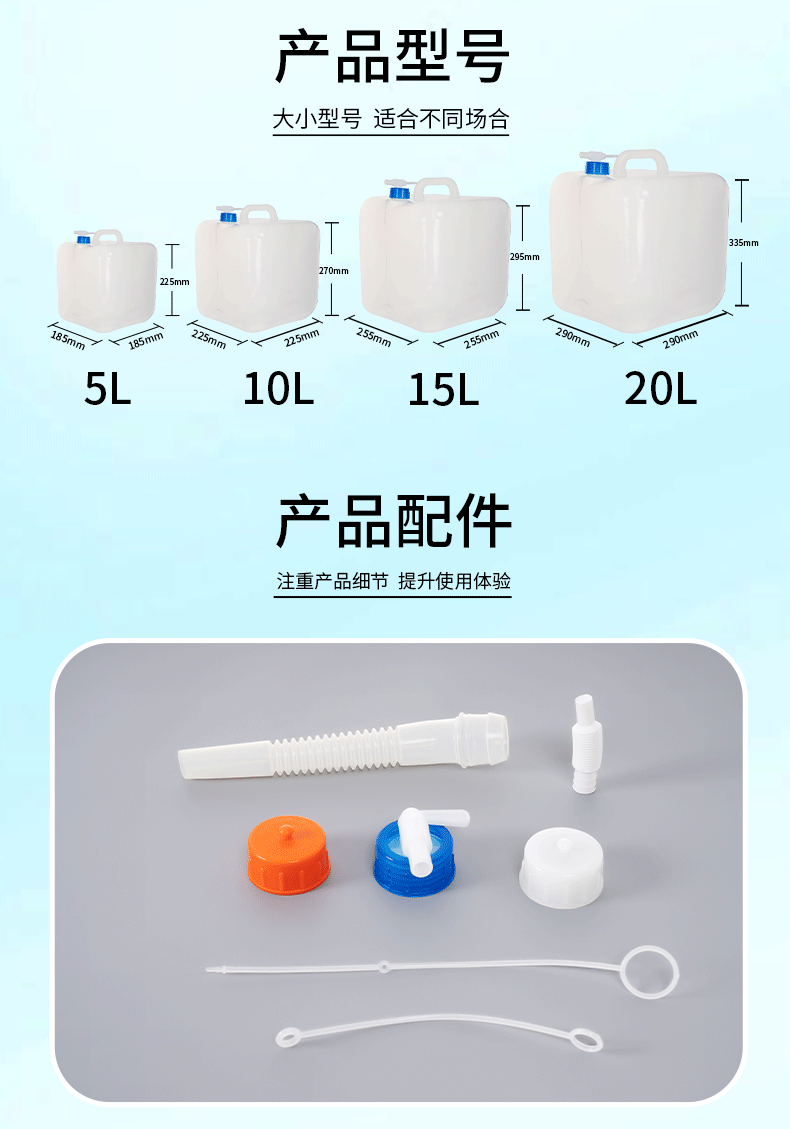 方壶详情页_05