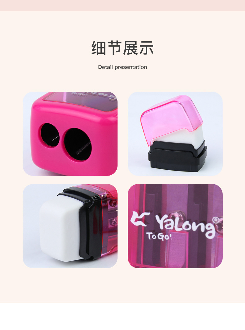 跨境厂家直销卡通学生学习矩形系列造型卷笔刀削笔器带橡皮二合一详情6