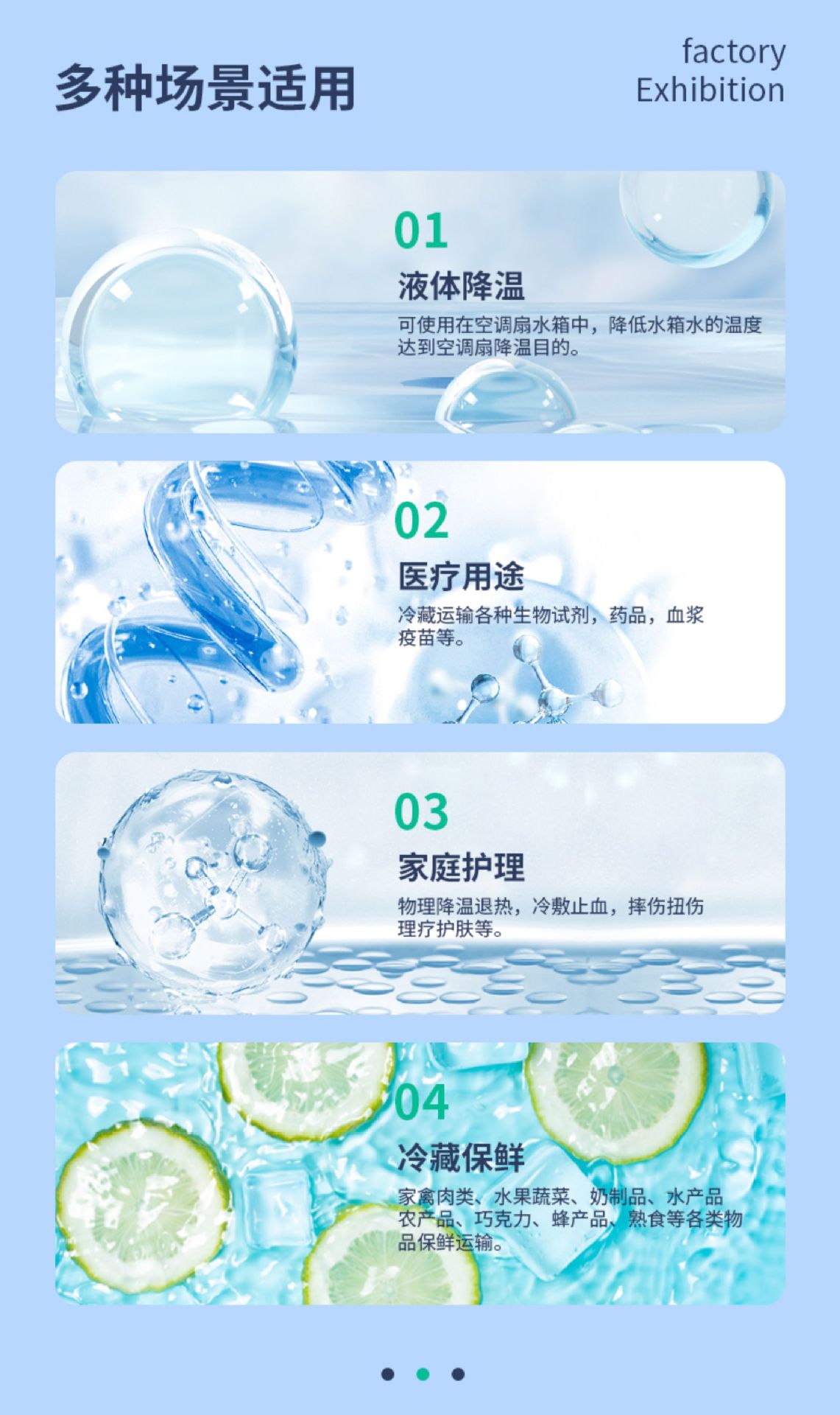 Ice crystal box, blue ice air cooler, cooling fan, ice box, freezing box, ice brick, ice plate refrigeration, reusable cooling ice bag pic 6