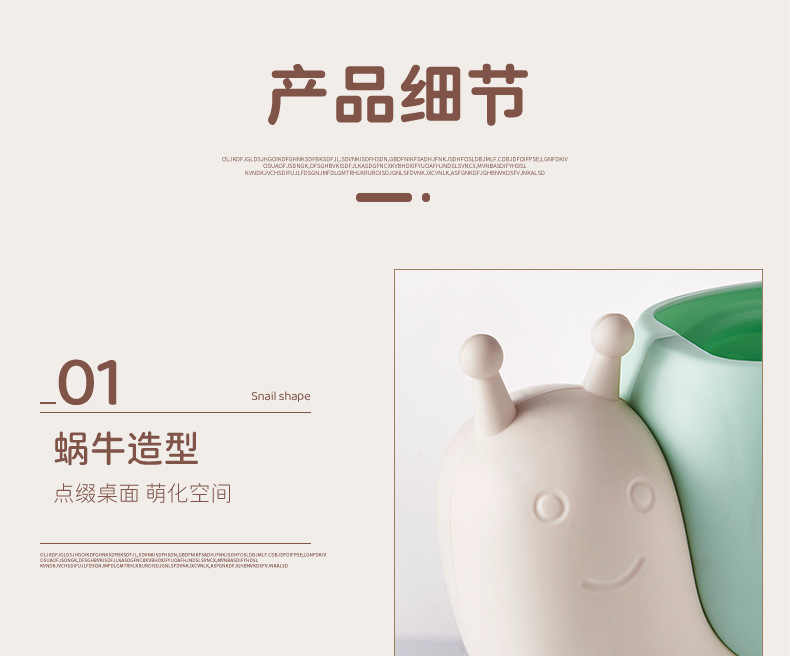 新款笔筒桌面文具收纳盒化妆刷收纳桶卡通蜗牛恐龙办公笔筒伴手礼详情9