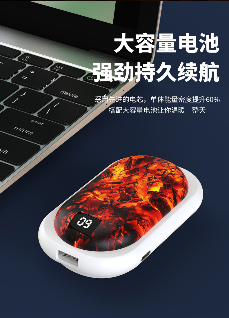 2025新款跨境数显暖手充电双面发热大容量炭火充电暖手宝工厂批发详情11