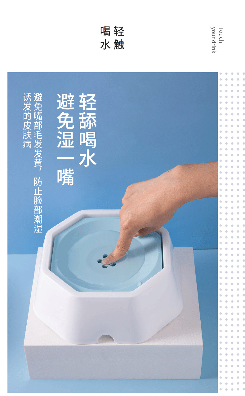 Pet bowl, pet floating bowl, cat bowl, dog drinking water, anti-splashing and no wet mouth, cat and dog bowl, pet automatic water dispenser pic 3
