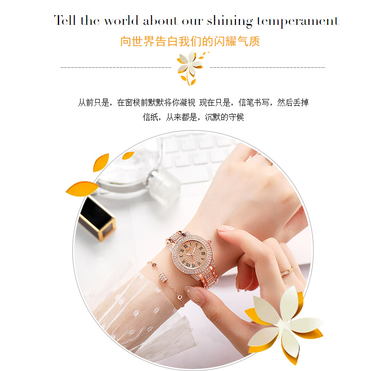抖音快手直播ins小众满天星新款女士手表镶钻钢带防水女表聚宝盆详情2