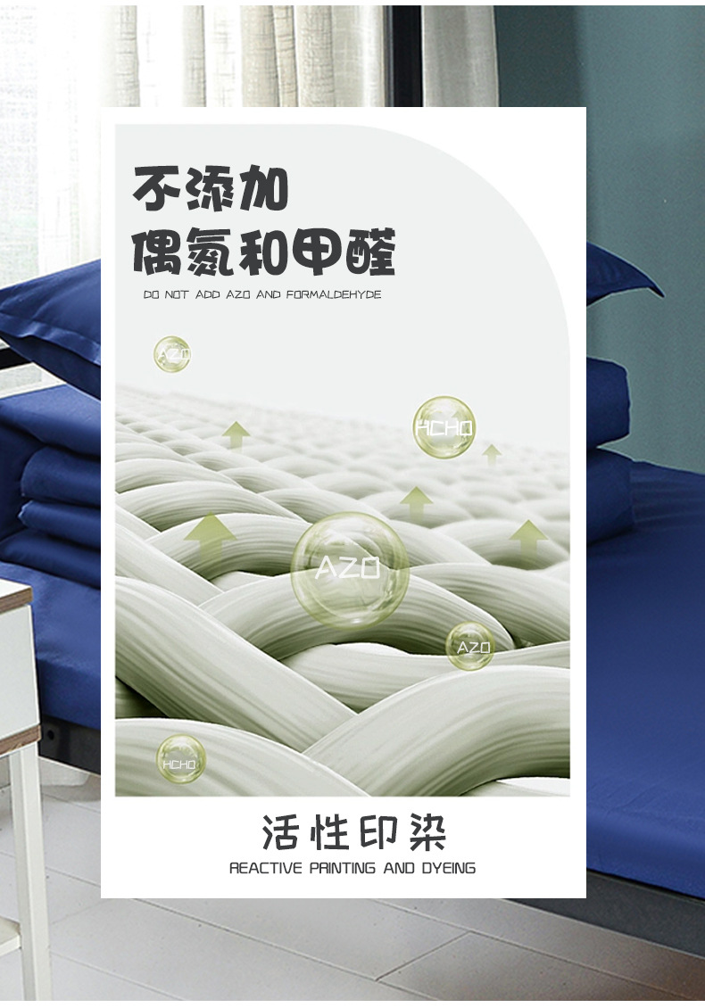 Pure cotton three-piece set, single bed sheet, quilt cover and quilt cover for unit staff dormitory, blue flame blue bedding pic 14