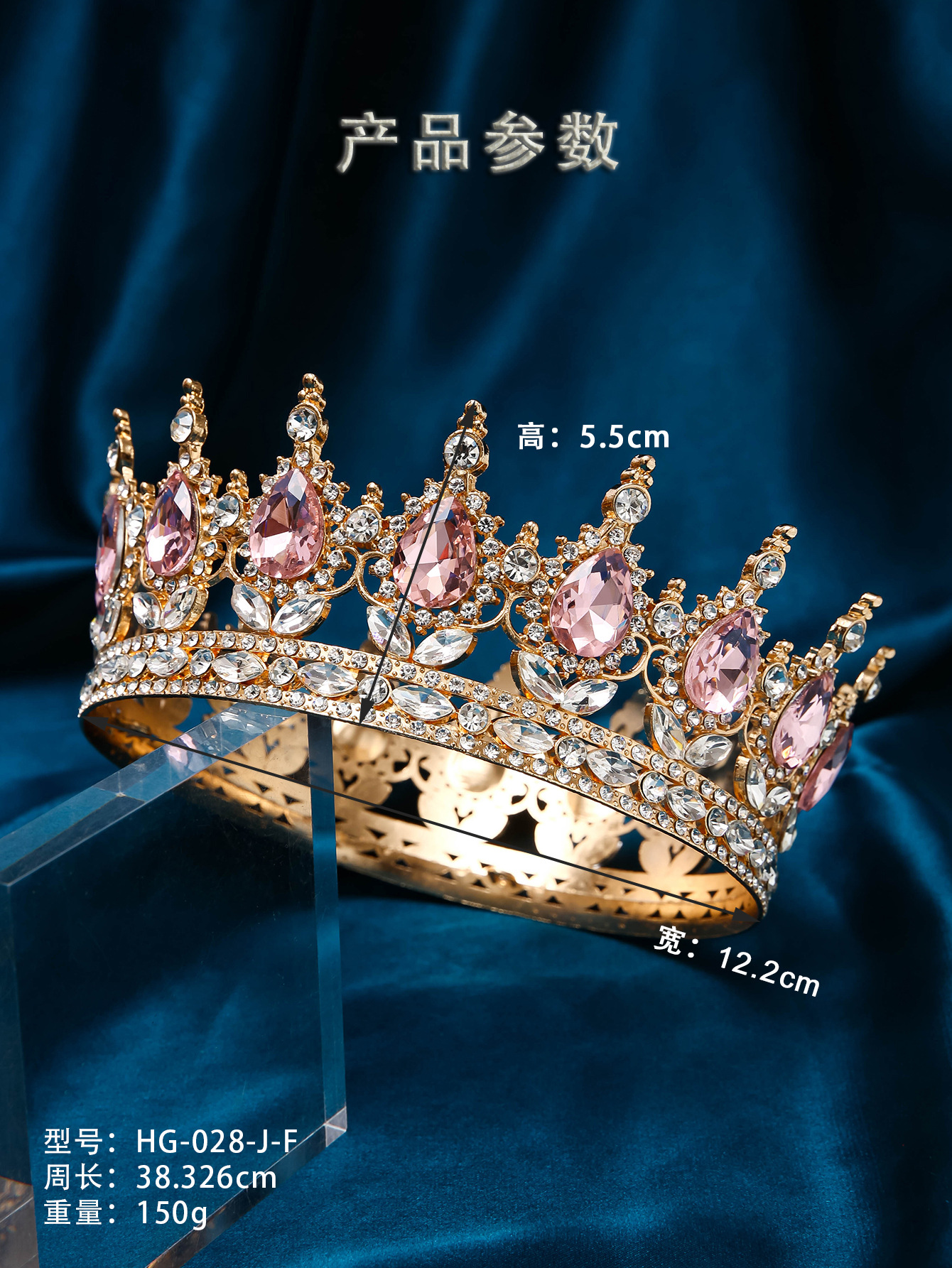 Best-selling water diamond crowns in European and American foreign trade, full-circle large crowns for bride headwear on Amazon, direct sales from the manufacturer pic 10