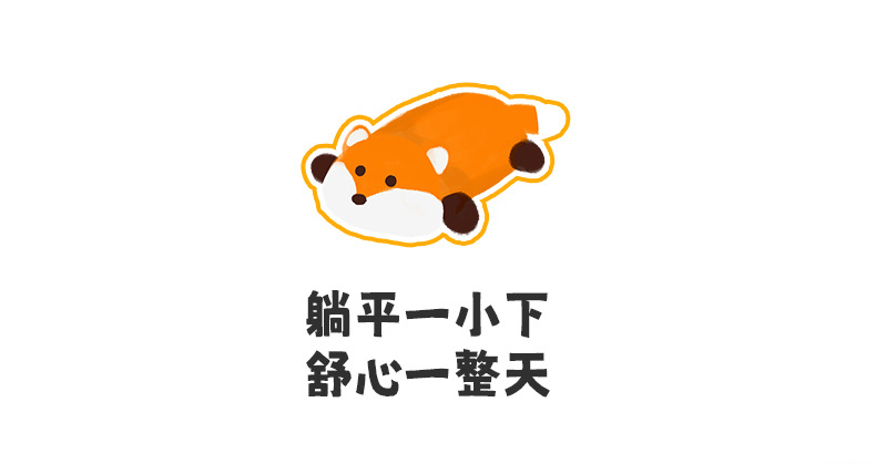 趴姿可爱香味毛绒动物公仔玩偶治愈系软萌小狗狐狸羊桌陪搭子详情12