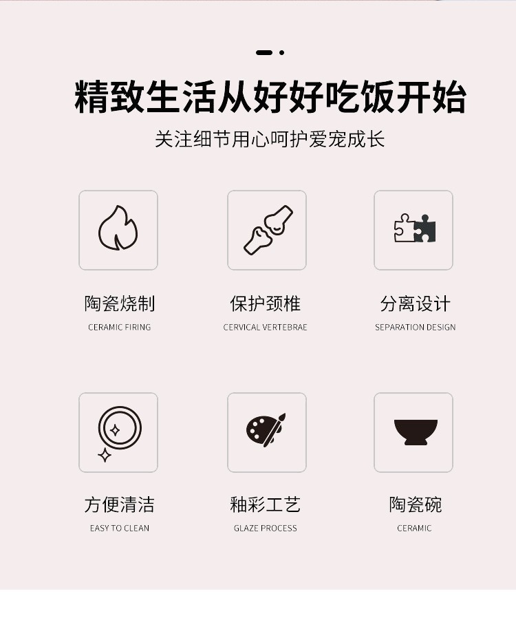 猫碗陶瓷猫食盆猫咪碗宠物碗斜口保护颈椎防打翻双碗喝水喂食一体详情2
