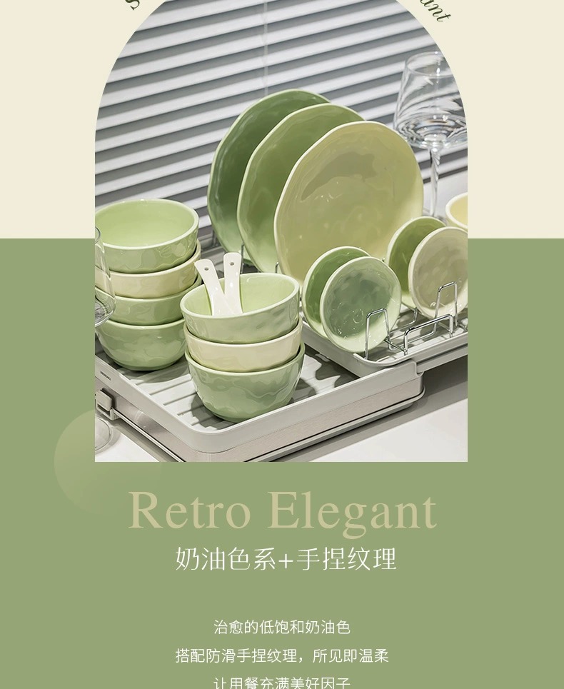 奶油风碗碟套装家用ins简约高颜值陶瓷碗筷碗盘乔迁餐具批发礼品详情4