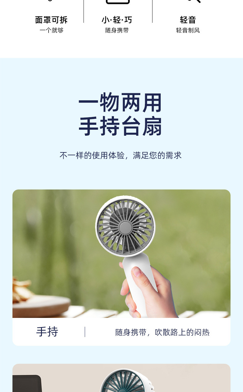 夏季挂脖风扇USB充电懒人便捷式无叶小风扇户外运动挂脖子小风扇详情31