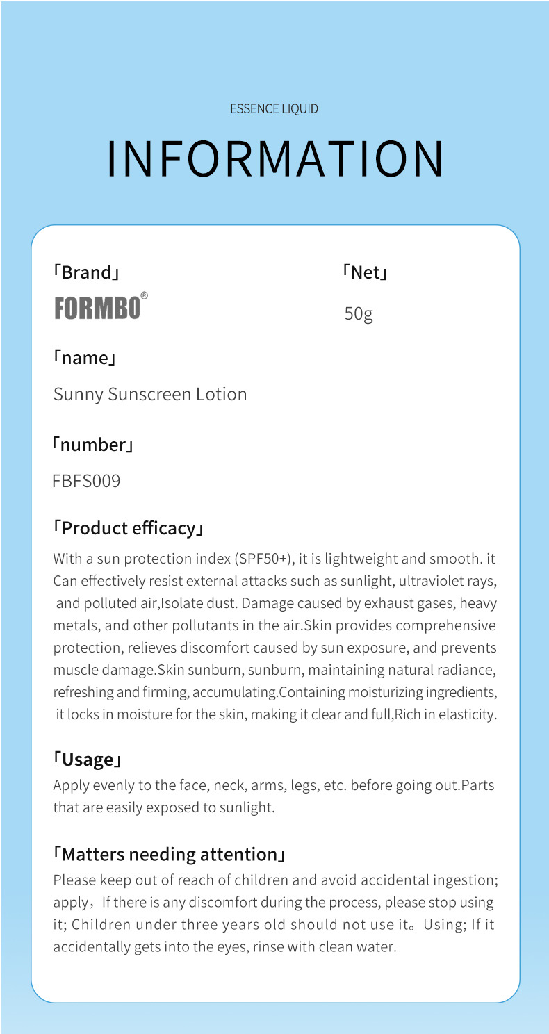 【跨境专供】FORMBO防护乳保湿清爽防水防汗防紫外线防护乳批发详情15