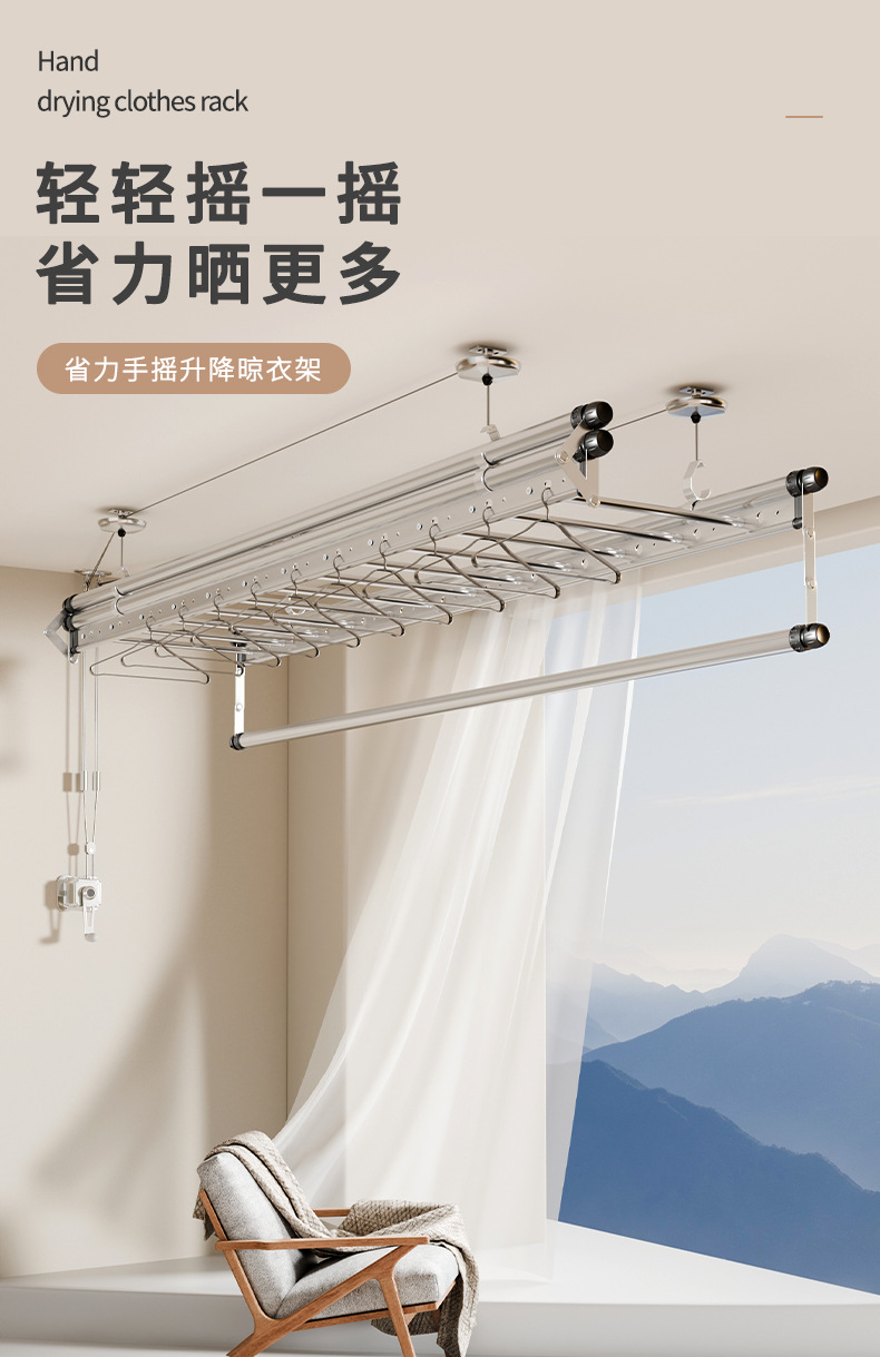 升级款加厚晾衣架升降手摇双杆晒衣架子家用小阳台折叠伸缩凉衣架详情1