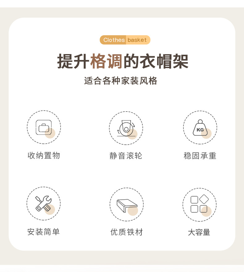 晾衣架落地移动主卧室内简易家用房间隔夜衣服收纳置物架跨境批发详情4