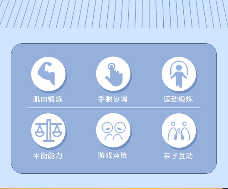 小学生幼儿园体育初学男女孩中考专用小孩运动健身儿童跳绳可调节详情2