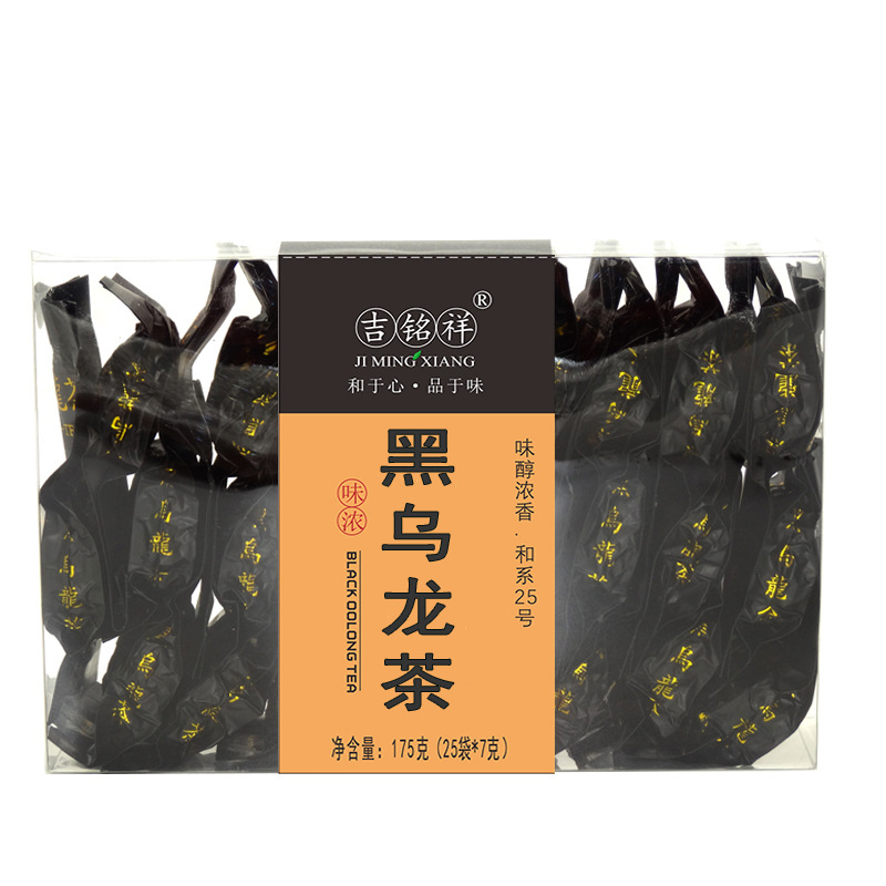 新品茶叶自己喝铁观音乌龙茶绿茶小种红茶茉莉花茶大红袍独立包装详情19