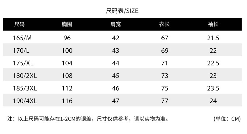 高端男士t恤夏半袖衣服男短袖男款高级感休闲刺绣男生打底衫批发详情17