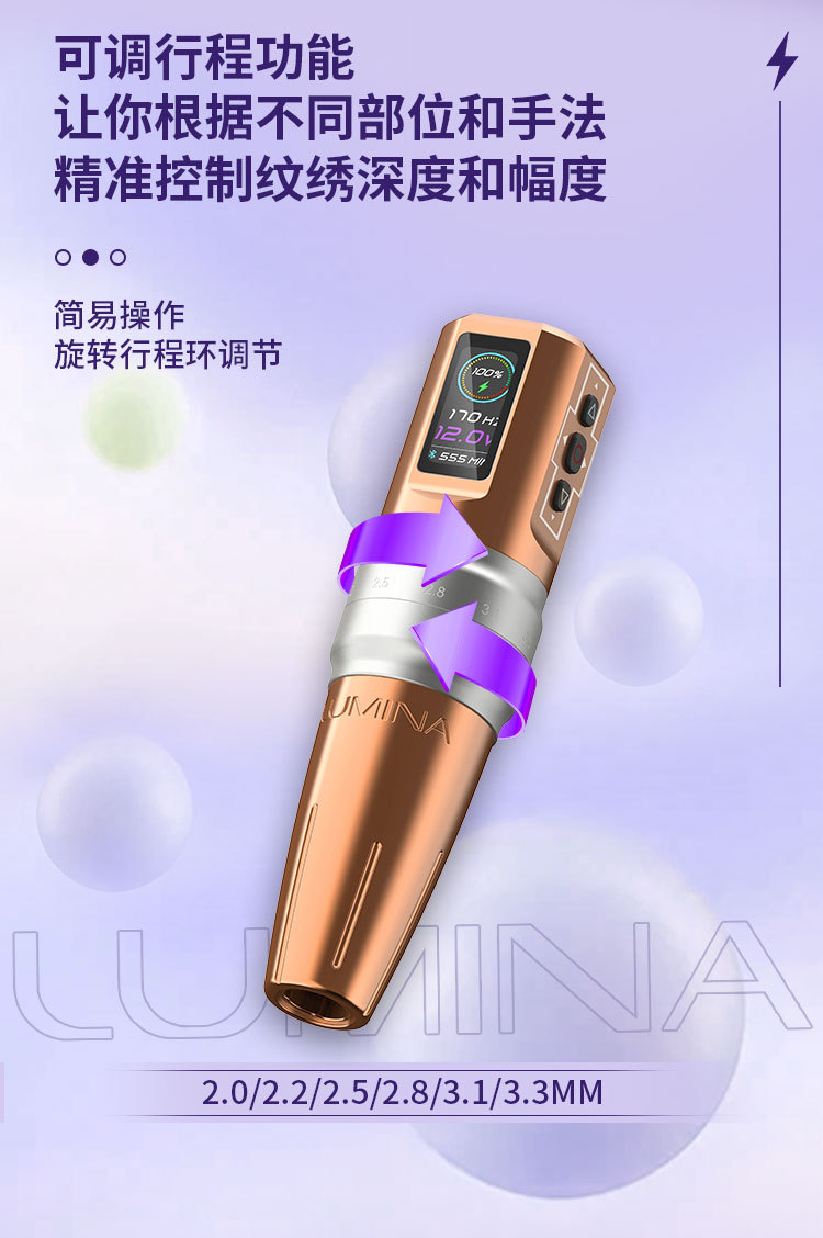 shanilak  纹身器材p3prolumina无线电池笔可调行程纹眉纹发电流仪刺青机详情4