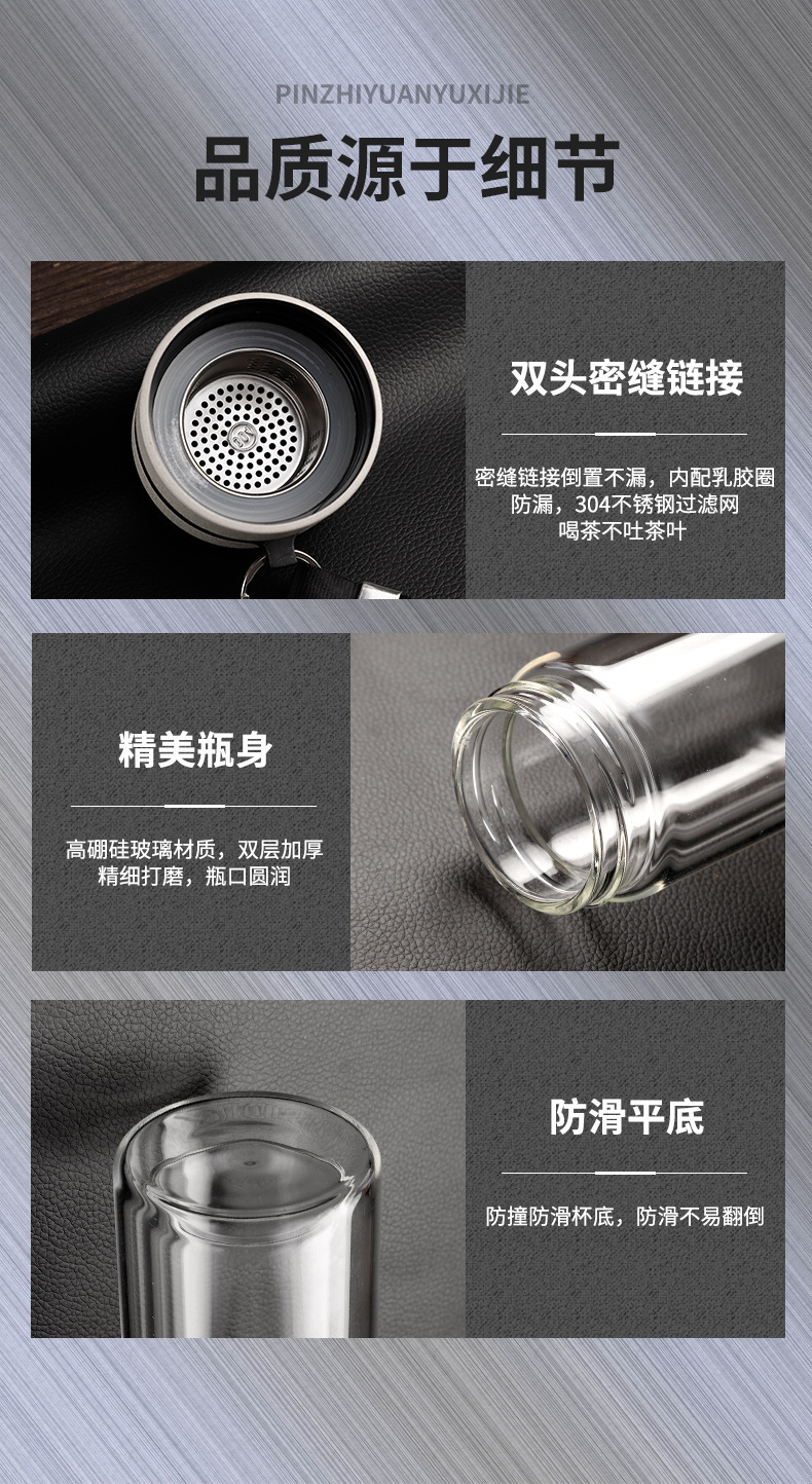 茶水分离杯双层隔热高硼硅玻璃杯子女高颜值便携随行泡茶保温水杯详情11