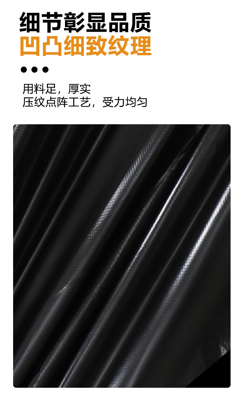 厂家批发垃圾袋黑色加厚酒店物业环卫特大超大桶商用大号垃圾袋详情10